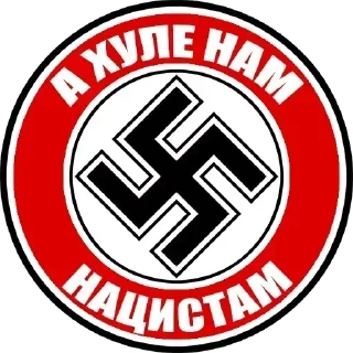 Стикер СЛАВА РОССИИ @StickersRusbot - 7