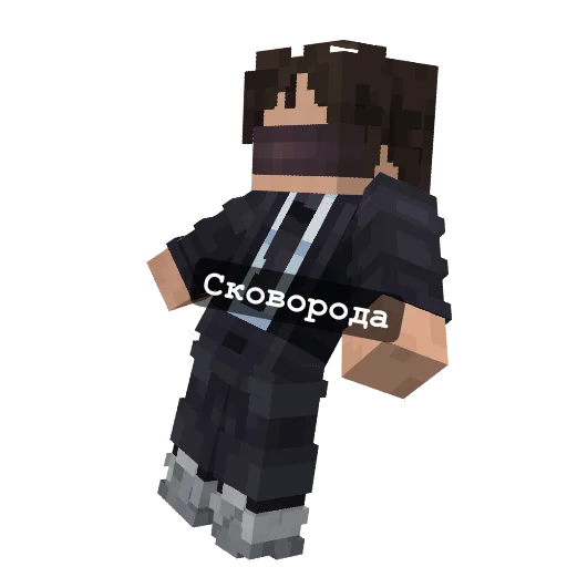 NeFlyStiker @NeFly_s_mine - 