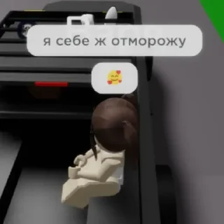 Sticker Я люблю ЖЕСТКО В П... by @stickplusbot - 3