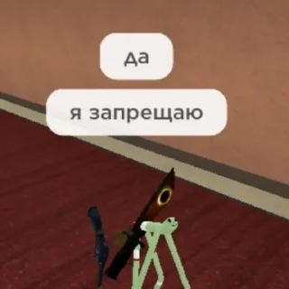 Sticker Я люблю ЖЕСТКО В П... by @stickplusbot - 2