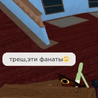 Sticker Я люблю ЖЕСТКО В П... by @stickplusbot - 0