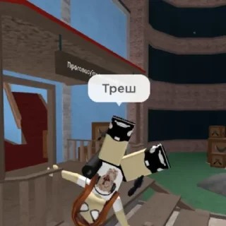 Sticker Я люблю ЖЕСТКО В П... by @stickplusbot - 5