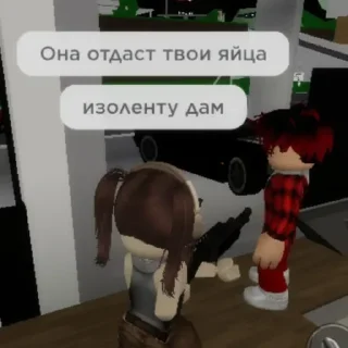 Sticker Я люблю ЖЕСТКО В П... by @stickplusbot - 7