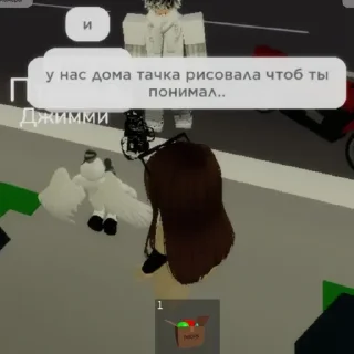 Sticker Я люблю ЖЕСТКО В П... by @stickplusbot - 1