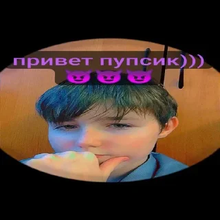Стикер Хзззз by @decortgbot - 2