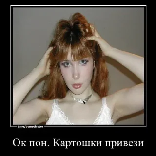 Стикер ... @StickersRusbot - 0