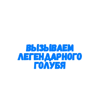 Стикер Историчка by @DuoSticker_bot - 0