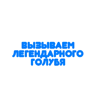 Стикер Историчка by @DuoSticker_bot - 4