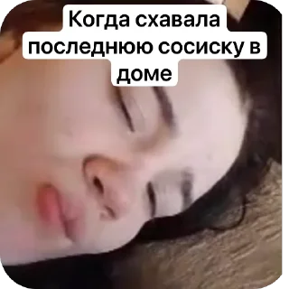 Sticker Катюха by @Stickersneewbot - 8