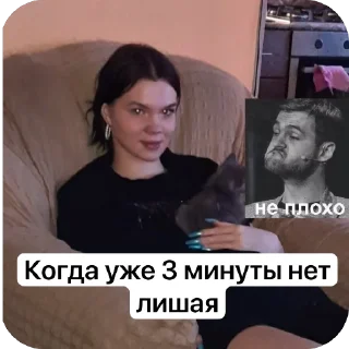 Sticker Катюха by @Stickersneewbot - 7