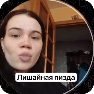 Sticker Катюха by @Stickersneewbot - 10