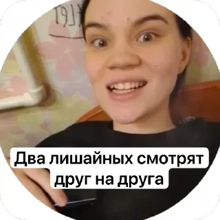 Sticker Катюха by @Stickersneewbot - 3