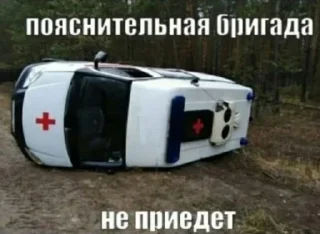 Стикер Моё третье by @stickplusbot - 6