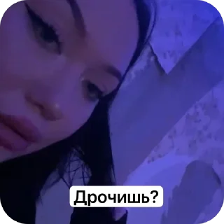 Стикер Дашуля by @Stickersneewbot - 3