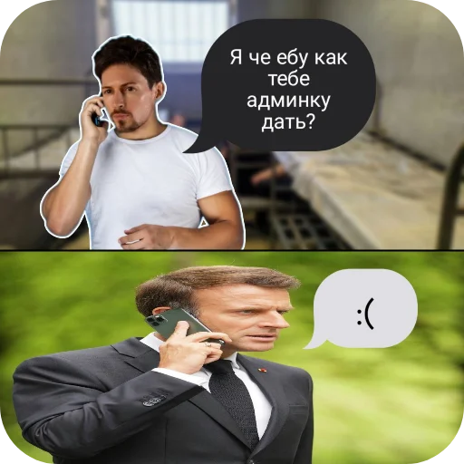 Sticker userpack4645_by_StickerDreamBot - 1