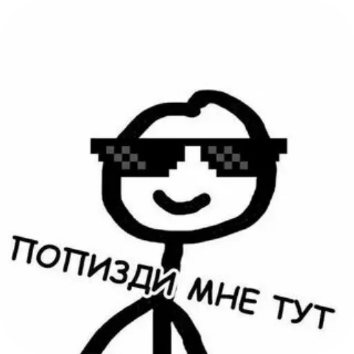 Sticker userpack4645_by_StickerDreamBot - 1