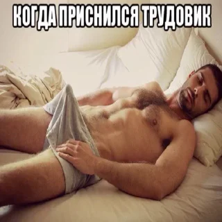 Стикер Какая-то хуйня  @SpiderMan2099ben - 10