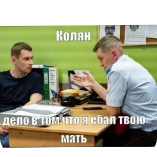 Стикер Какая-то хуйня  @SpiderMan2099ben - 4