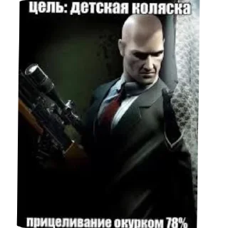 Стикер Какая-то хуйня  @SpiderMan2099ben - 1