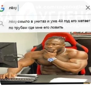 Стикер Какая-то хуйня  @SpiderMan2099ben - 2