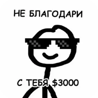 Стикер Какая-то хуйня  @SpiderMan2099ben - 6