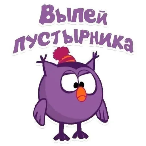 Smeshariki meme by @Stickersneewbot - 