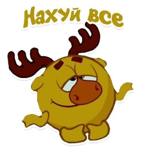 Sticker userpack49095_by_Stickersneewbot - 1