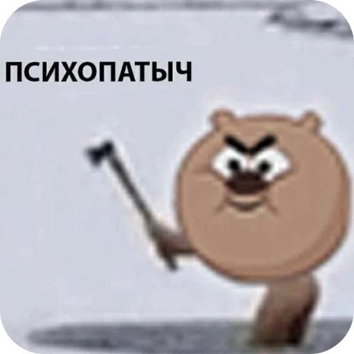 Sticker userpack49095_by_Stickersneewbot - 1