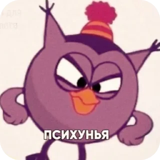 Sticker Smeshariki meme by @Stickersneewbot - 9