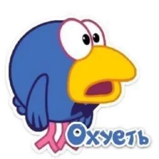 Sticker Smeshariki meme by @Stickersneewbot - 2