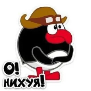 Sticker Smeshariki meme by @Stickersneewbot - 1