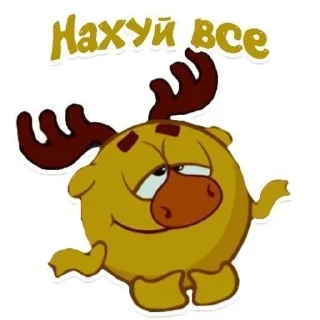 Sticker Smeshariki meme by @Stickersneewbot - 4