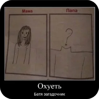 Стикер автор стикеров @karoche_rewa - 1