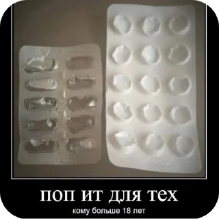 Стикер автор стикеров @karoche_rewa - 3