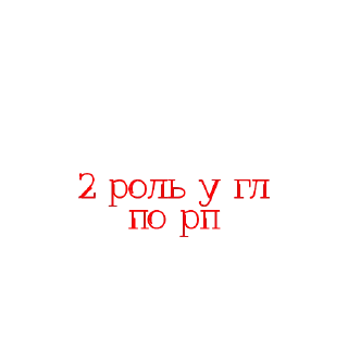 Sticker Анкеты by @Stikeryrubot - 9