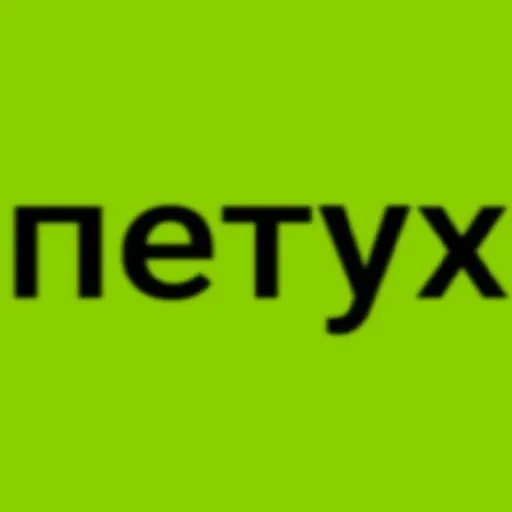 Sticker userpack53397_by_stickplusbot - 1