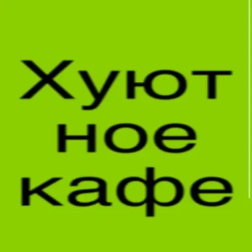 Sticker userpack53397_by_stickplusbot - 1