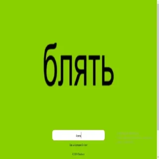 Стикер brat (stan's version) by @foxaaron - 8