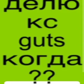 Стикер brat (stan's version) by @foxaaron - 7