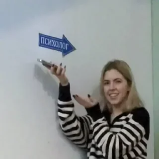 Стикер Стикерыыыыыыы by @DuoSticker_bot - 8