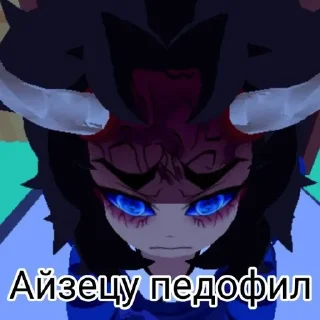 Стикер Ута★ by @EmojiRy_Bot - 6