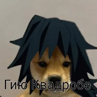 Стикер Ута★ by @EmojiRy_Bot - 8