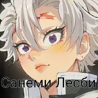 Стикер Ута★ by @EmojiRy_Bot - 7