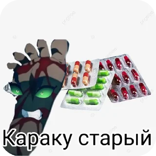 Стикер Ута★ by @EmojiRy_Bot - 11