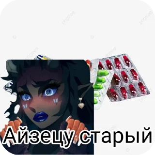 Стикер Ута★ by @EmojiRy_Bot - 10