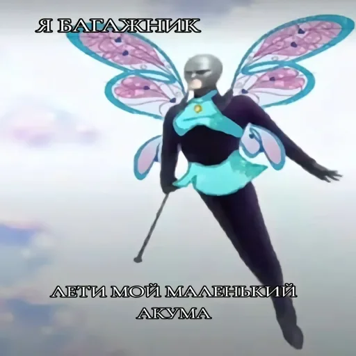 Пок by @EmojiRy_Bot - 