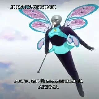 Sticker Пок by @EmojiRy_Bot - 2