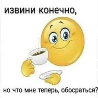 Sticker Форимское общение by @DuoSticker_bot - 3