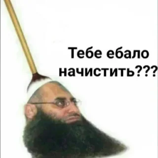 Sticker Форимское общение by @DuoSticker_bot - 4