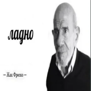 Sticker Форимское общение by @DuoSticker_bot - 1